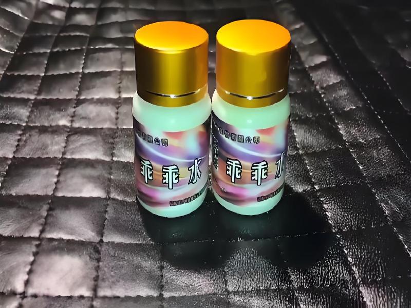 女士专用红蜘蛛7973-ty8型号